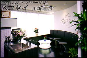 �^�C�Î��}�b�T�[�W�@�X�R�^�C�@�k�V�n�X