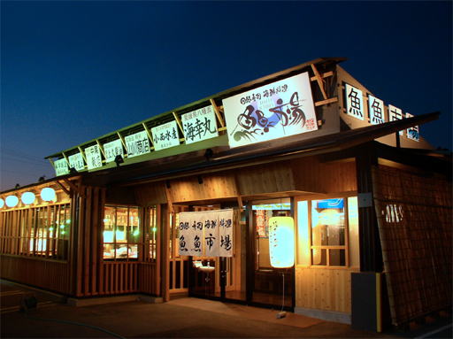 ��]���i�����s��Ȃ������X